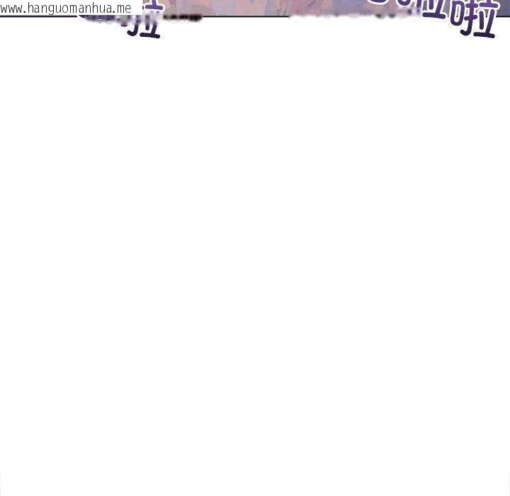 韩国漫画恶女勾勾缠/难缠小恶女韩漫_恶女勾勾缠/难缠小恶女-第256话在线免费阅读-韩国漫画-第10张图片