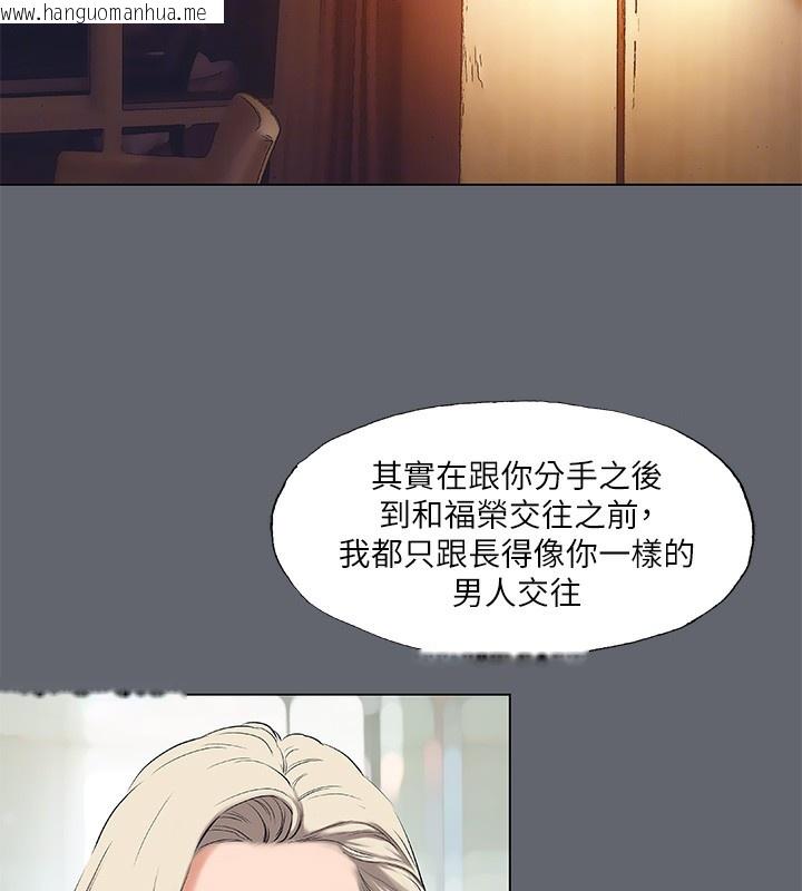 韩国漫画纵夏夜之梦(无码版)韩漫_纵夏夜之梦(无码版)-第88话-年少轻狂在线免费阅读-韩国漫画-第52张图片