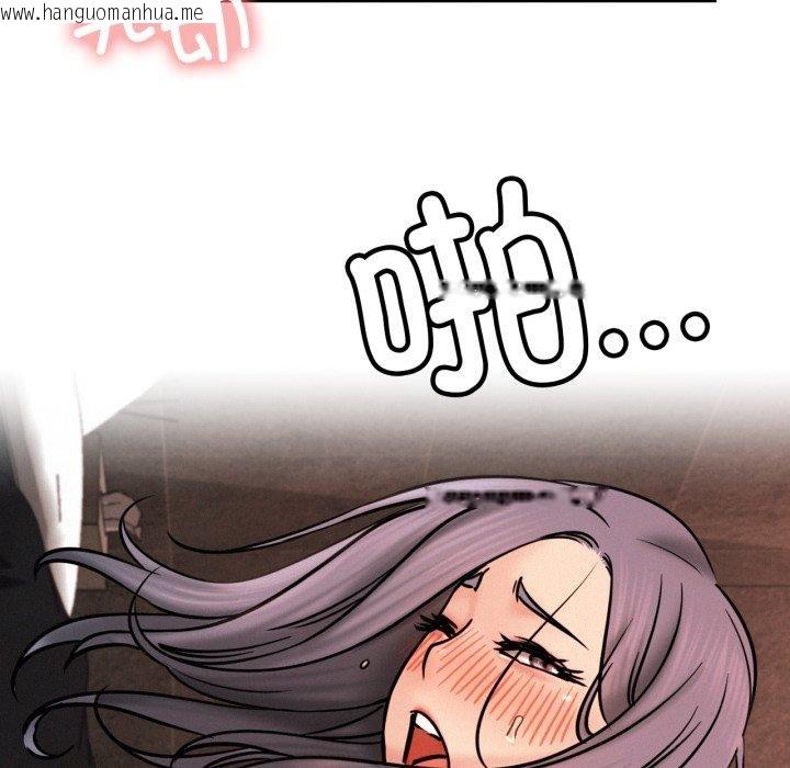 韩国漫画屋檐下的光/当我们住在一起韩漫_屋檐下的光/当我们住在一起-第77话在线免费阅读-韩国漫画-第66张图片