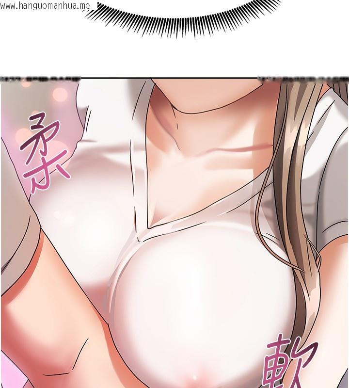 韩国漫画我家的女房客韩漫_我家的女房客-第3话-难以抗拒的请求在线免费阅读-韩国漫画-第121张图片