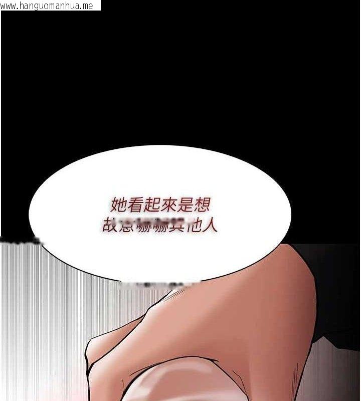 韩国漫画痴汉成瘾韩漫_痴汉成瘾-第130话-直捣黄龙救爱徒在线免费阅读-韩国漫画-第82张图片