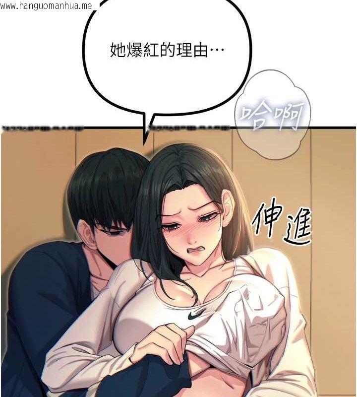 韩国漫画恶次人生韩漫_恶次人生-第28话-妳的身体很诚实耶~在线免费阅读-韩国漫画-第48张图片