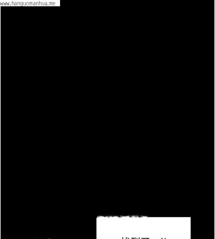 韩国漫画最强家丁韩漫_最强家丁-第40话-娘，请妳体谅我…!在线免费阅读-韩国漫画-第120张图片