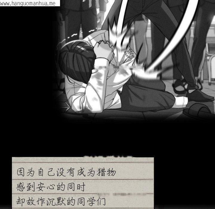 韩国漫画危险同学会韩漫_危险同学会-第68话在线免费阅读-韩国漫画-第34张图片