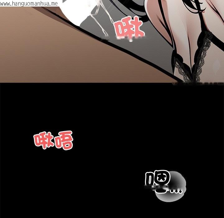 韩国漫画黑道X上班族/我身体里的那个家伙韩漫_黑道X上班族/我身体里的那个家伙-第9话在线免费阅读-韩国漫画-第107张图片
