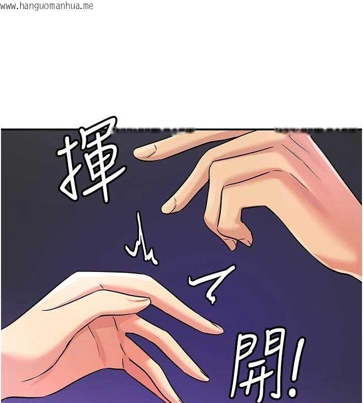韩国漫画洞洞杂货店韩漫_洞洞杂货店-第129话-在教室被霸王硬上弓在线免费阅读-韩国漫画-第21张图片