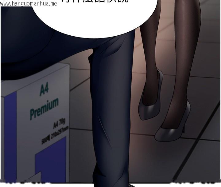 韩国漫画肉体审判韩漫_肉体审判-第4话-口技有待训练的卖身女在线免费阅读-韩国漫画-第131张图片