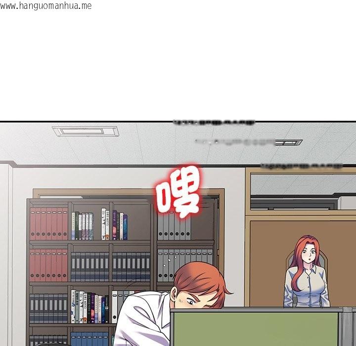 韩国漫画我的老婆是老师韩漫_我的老婆是老师-第24话在线免费阅读-韩国漫画-第65张图片