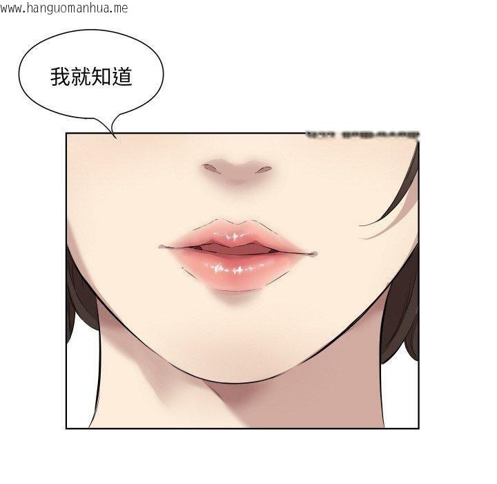 韩国漫画回归单身的继女韩漫_回归单身的继女-第30话在线免费阅读-韩国漫画-第20张图片
