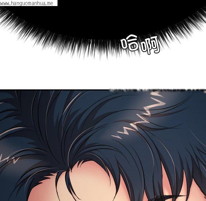 韩国漫画再爱我一次韩漫_再爱我一次-第23话在线免费阅读-韩国漫画-第219张图片