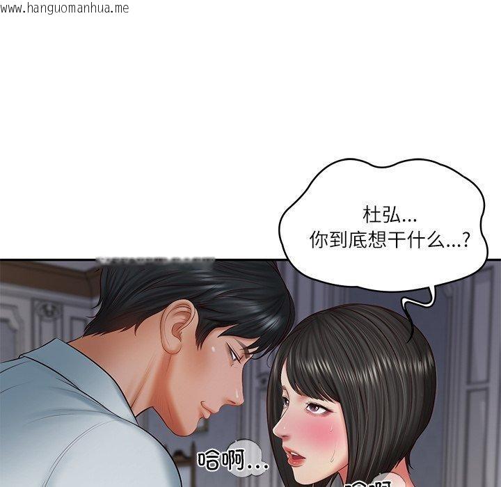 韩国漫画财阀家的女婿韩漫_财阀家的女婿-第33话在线免费阅读-韩国漫画-第35张图片