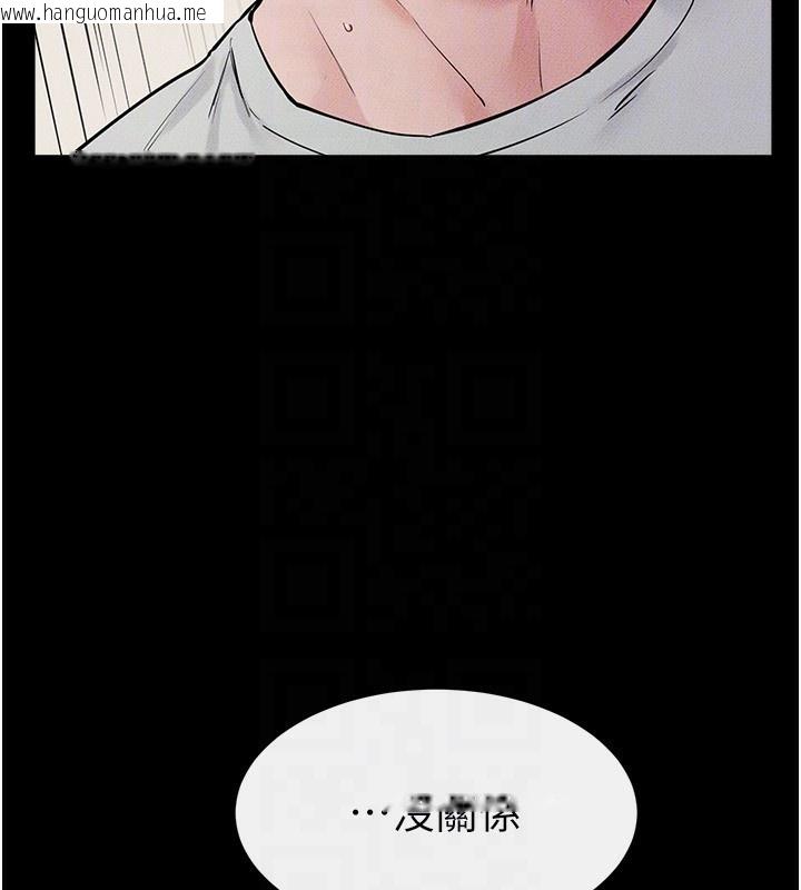 韩国漫画继母与继姐韩漫_继母与继姐-第76话-妈妈的母乳令人上瘾在线免费阅读-韩国漫画-第137张图片
