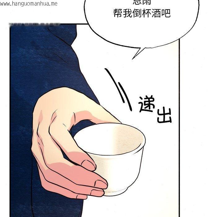 韩国漫画狂眼韩漫_狂眼-第65话在线免费阅读-韩国漫画-第54张图片
