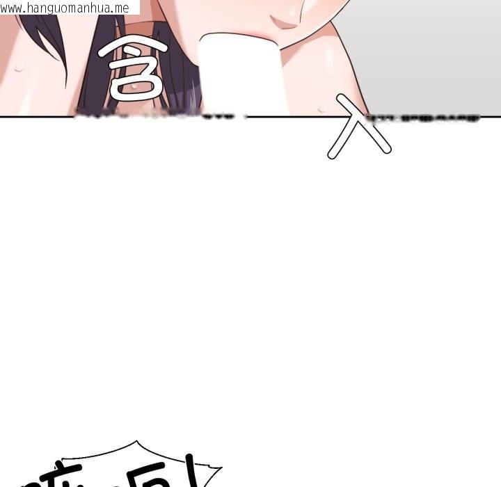 韩国漫画我的傻瓜男友韩漫_我的傻瓜男友-第15话在线免费阅读-韩国漫画-第39张图片