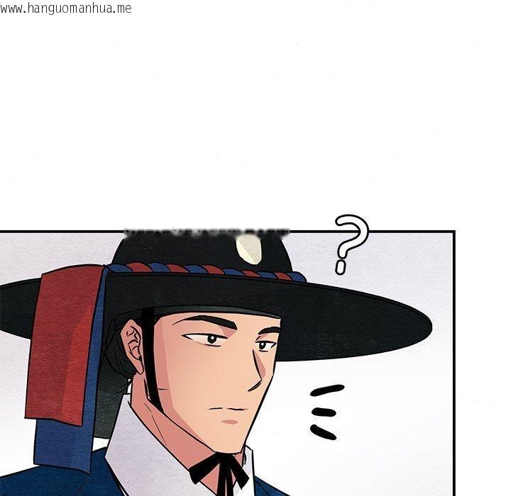 韩国漫画狂眼韩漫_狂眼-第67话在线免费阅读-韩国漫画-第103张图片