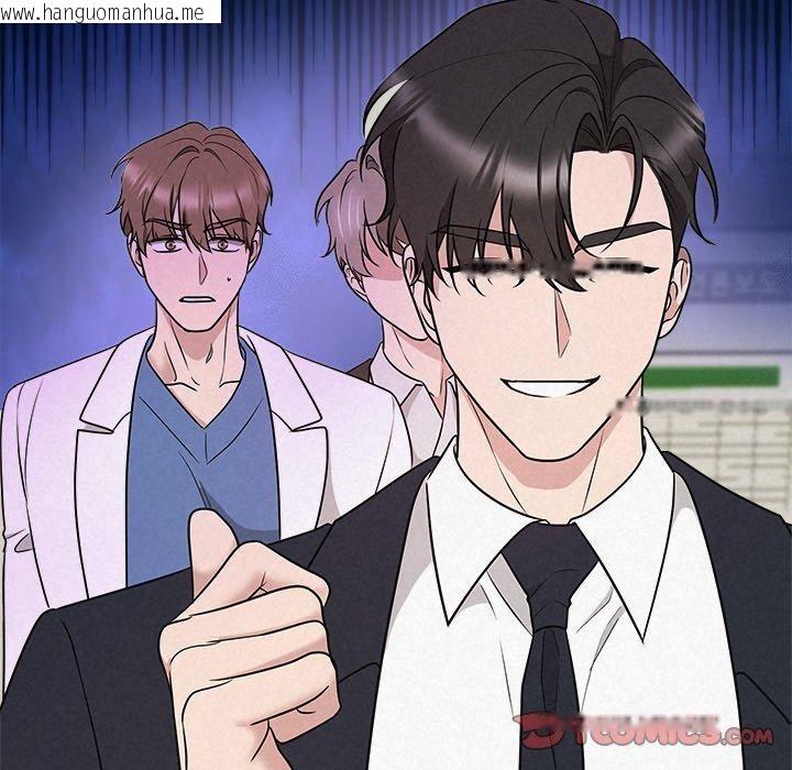 韩国漫画被吞噬的夜韩漫_被吞噬的夜-第37话在线免费阅读-韩国漫画-第124张图片