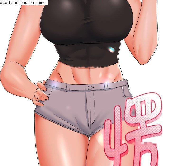 韩国漫画与初恋的意外同居韩漫_与初恋的意外同居-第17话在线免费阅读-韩国漫画-第130张图片