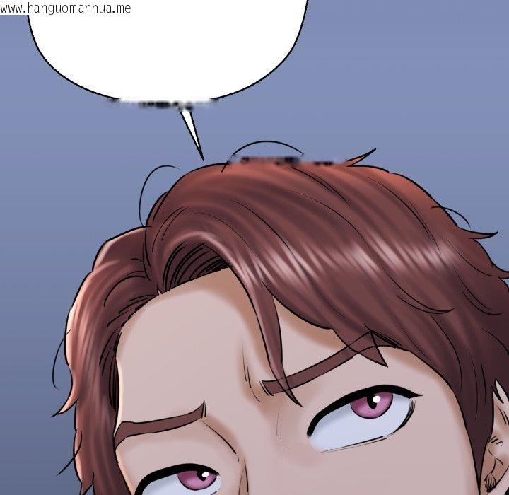 韩国漫画我的拉拉队宝贝韩漫_我的拉拉队宝贝-第41话在线免费阅读-韩国漫画-第103张图片