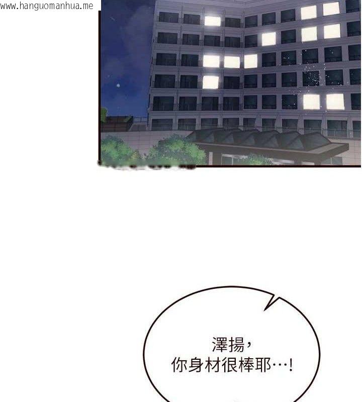 韩国漫画熟女自助餐韩漫_熟女自助餐-第40话-当著老公的面人体喷水在线免费阅读-韩国漫画-第2张图片