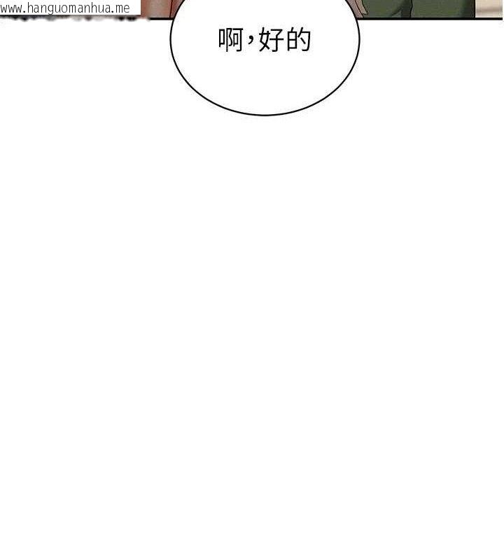 韩国漫画私密视角韩漫_私密视角-第35话-比基尼好看吗?在线免费阅读-韩国漫画-第104张图片
