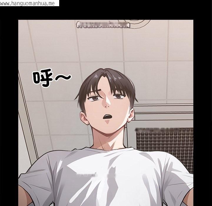 韩国漫画黑道X上班族/我身体里的那个家伙韩漫_黑道X上班族/我身体里的那个家伙-第1话在线免费阅读-韩国漫画-第98张图片