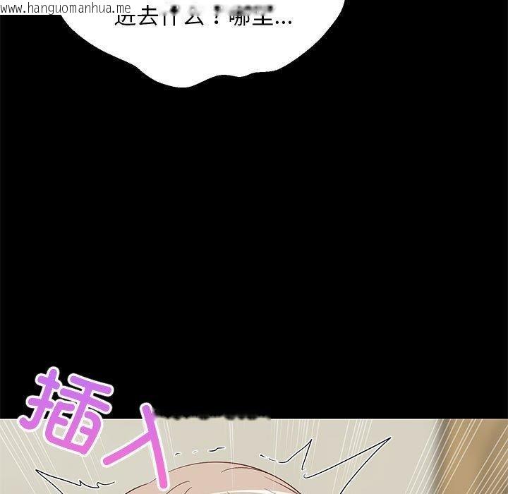 韩国漫画难缠姐妹偏要和我同居韩漫_难缠姐妹偏要和我同居-第49话在线免费阅读-韩国漫画-第45张图片