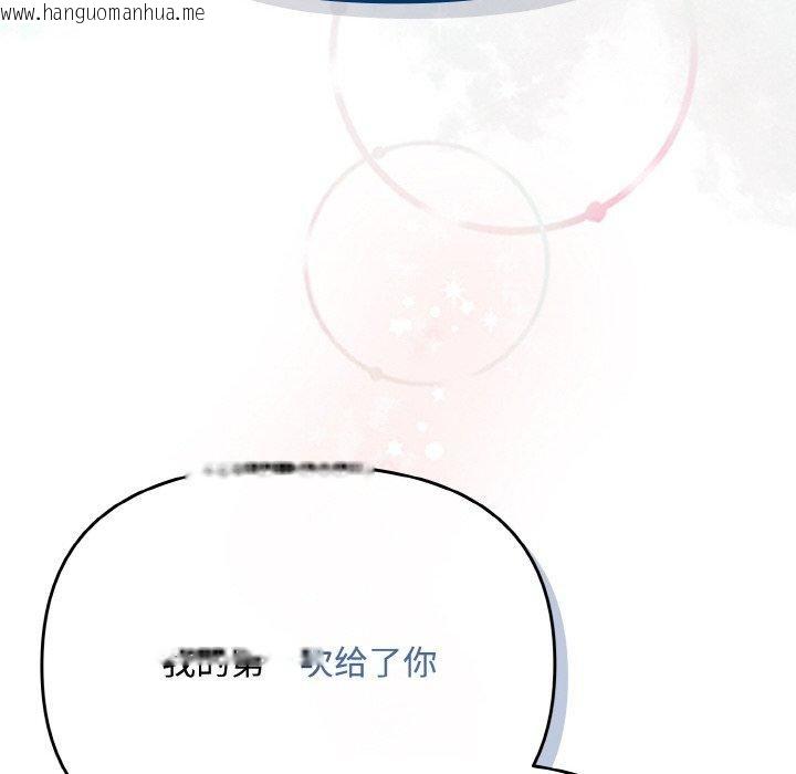 韩国漫画爱上你也好韩漫_爱上你也好-第19话在线免费阅读-韩国漫画-第156张图片