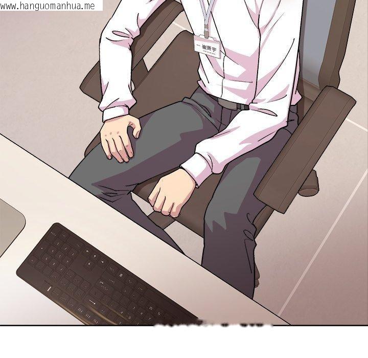 韩国漫画和美女上司玩游戏韩漫_和美女上司玩游戏-第53话在线免费阅读-韩国漫画-第64张图片