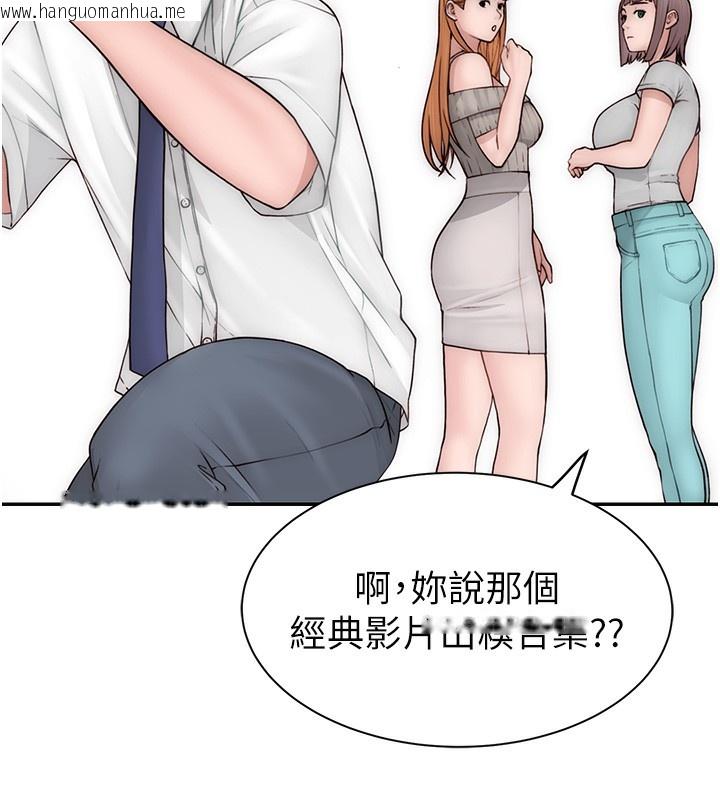 韩国漫画继母的香味韩漫_继母的香味-第99话-你今天是我男朋友在线免费阅读-韩国漫画-第92张图片