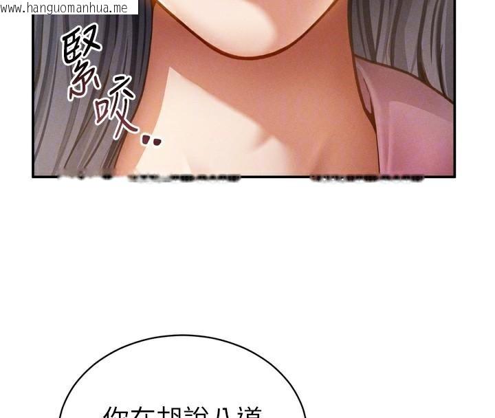 韩国漫画私密视角韩漫_私密视角-第36话-想被大肉棒插到高潮在线免费阅读-韩国漫画-第23张图片
