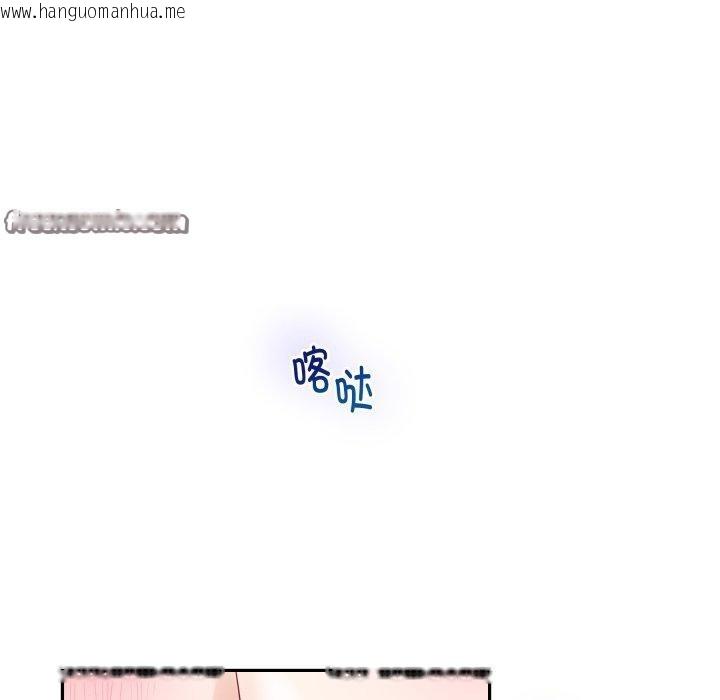 韩国漫画极乐之神韩漫_极乐之神-第48话在线免费阅读-韩国漫画-第154张图片