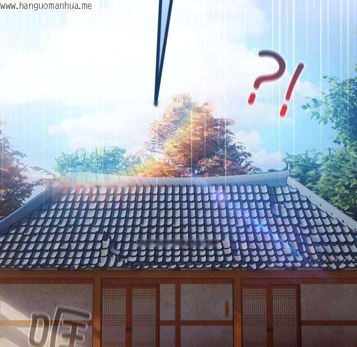 韩国漫画请把女儿交给我/老大!-请把女儿交给我!韩漫_请把女儿交给我/老大!-请把女儿交给我!-第79话在线免费阅读-韩国漫画-第142张图片