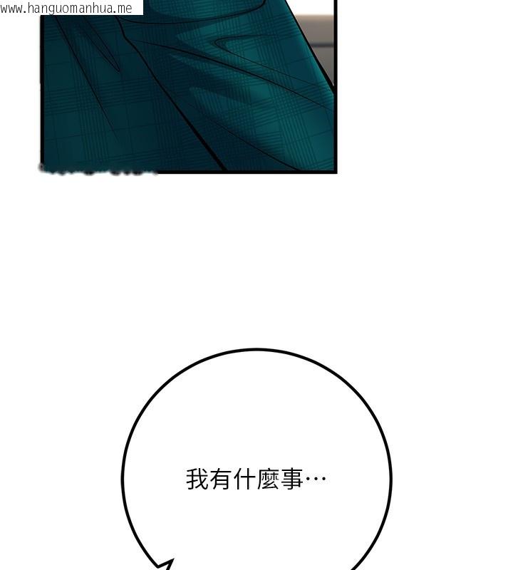 韩国漫画已婚学生想坏坏韩漫_已婚学生想坏坏-第36话-用妳的肉体偿还在线免费阅读-韩国漫画-第64张图片