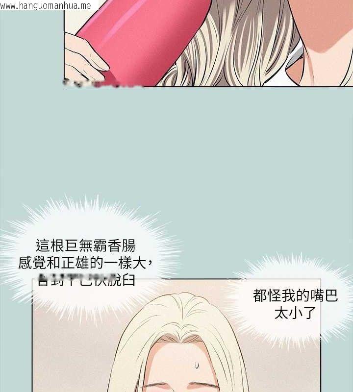 韩国漫画纵夏夜之梦(无码版)韩漫_纵夏夜之梦(无码版)-第82话-全都是我的在线免费阅读-韩国漫画-第39张图片