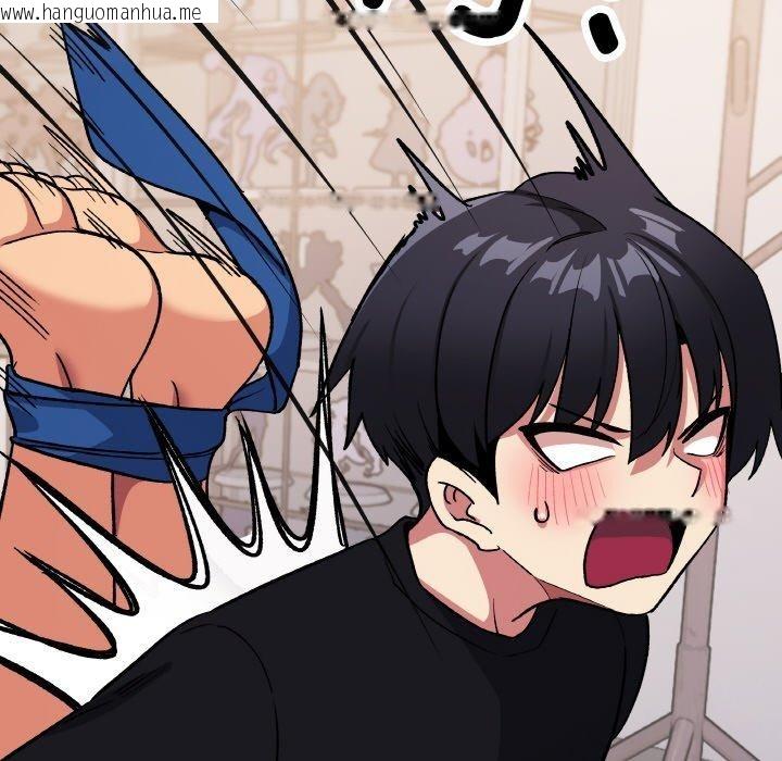 韩国漫画缺德邻居难相处韩漫_缺德邻居难相处-第36话在线免费阅读-韩国漫画-第225张图片