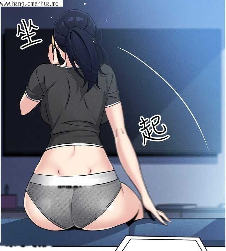 韩国漫画我的掌上明珠韩漫_我的掌上明珠-第12话-闺房彻夜激战在线免费阅读-韩国漫画-第141张图片