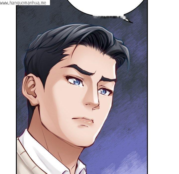 韩国漫画极乐之神韩漫_极乐之神-第45话在线免费阅读-韩国漫画-第173张图片