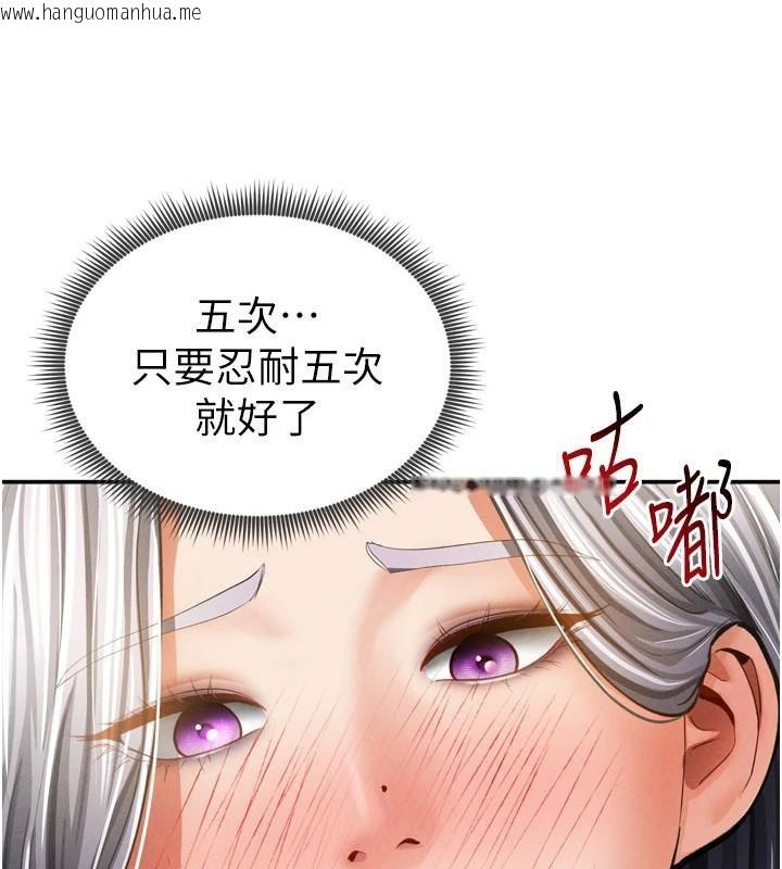 韩国漫画私密视角韩漫_私密视角-第36话-想被大肉棒插到高潮在线免费阅读-韩国漫画-第46张图片