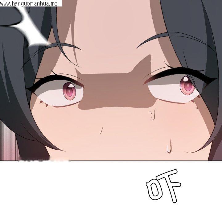 韩国漫画我靠升级逆袭成为大师韩漫_我靠升级逆袭成为大师-第47话在线免费阅读-韩国漫画-第12张图片