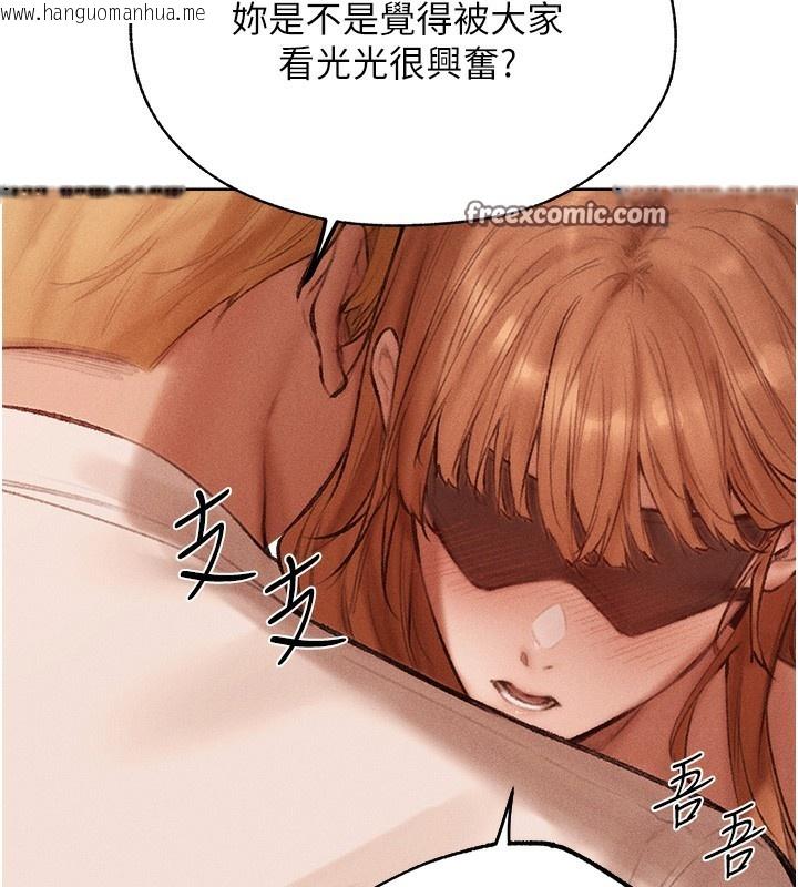 韩国漫画人妻猎人韩漫_人妻猎人-第84话-陪贵夫人享受围观砲在线免费阅读-韩国漫画-第70张图片