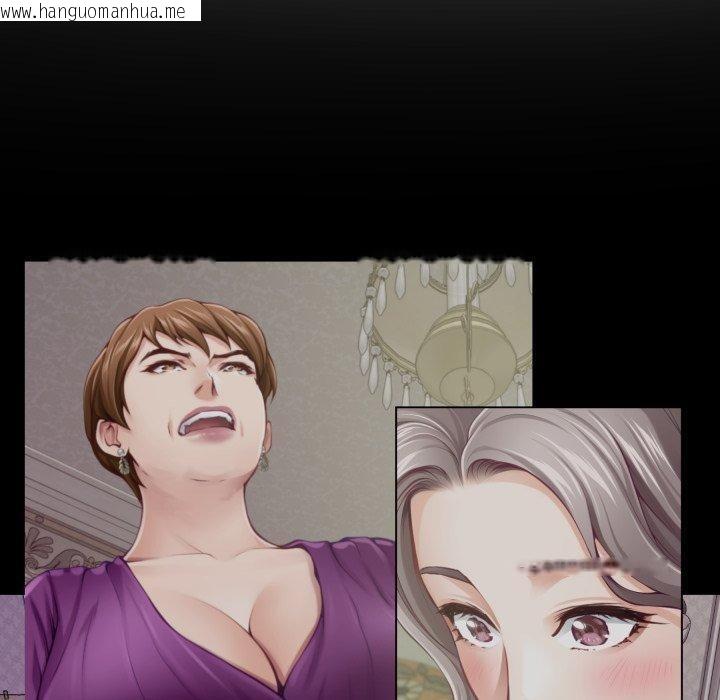 韩国漫画极乐之神韩漫_极乐之神-第45话在线免费阅读-韩国漫画-第110张图片