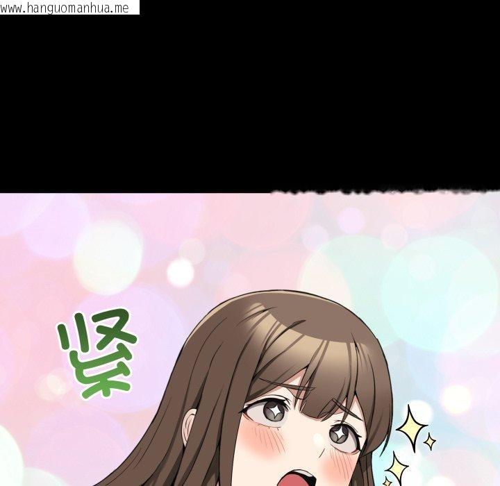 韩国漫画男人止步韩漫_男人止步-第10话在线免费阅读-韩国漫画-第53张图片