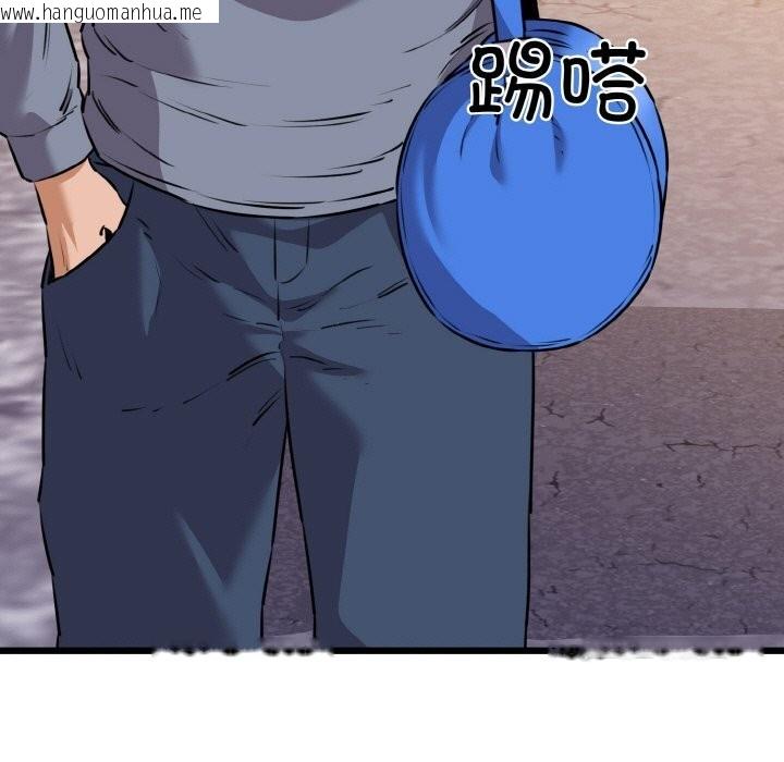 韩国漫画我的拉拉队宝贝韩漫_我的拉拉队宝贝-第43话在线免费阅读-韩国漫画-第136张图片
