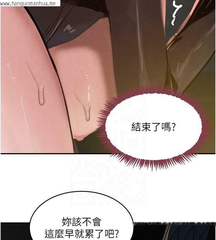 韩国漫画黑道千金韩漫_黑道千金-第36话-我要开发妳身上所有的洞在线免费阅读-韩国漫画-第54张图片