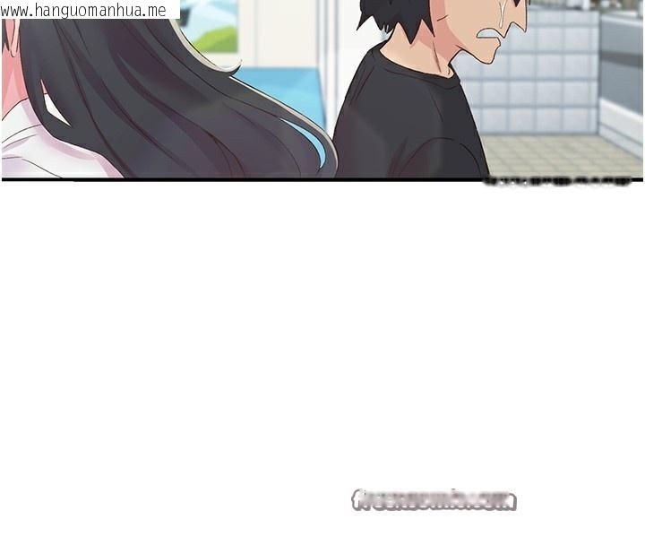 韩国漫画下一颤，性福韩漫_下一颤，性福-第27话-被发现不是很刺激吗?在线免费阅读-韩国漫画-第90张图片