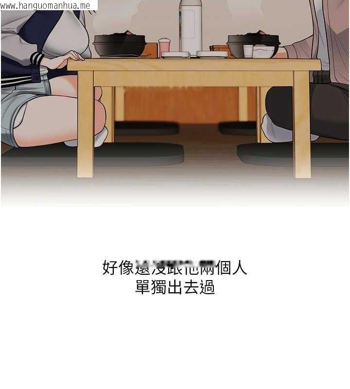 韩国漫画玩转学姐韩漫_玩转学姐-第63话-恶霸学姐委身求「上位」在线免费阅读-韩国漫画-第143张图片