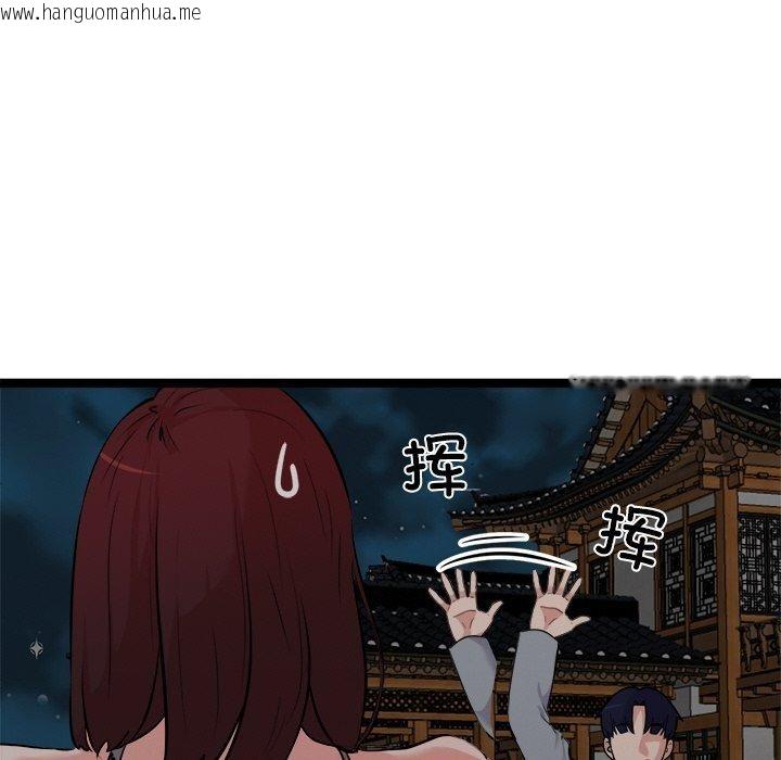 韩国漫画犬神的游戏韩漫_犬神的游戏-第23话在线免费阅读-韩国漫画-第114张图片