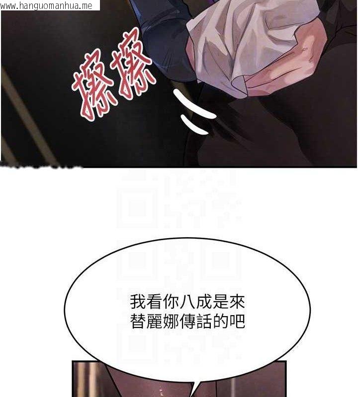 韩国漫画黑道千金韩漫_黑道千金-第34话-用催情药强迫乱交在线免费阅读-韩国漫画-第71张图片