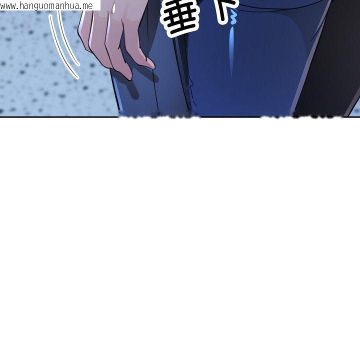 韩国漫画脱轨关系韩漫_脱轨关系-第55话在线免费阅读-韩国漫画-第11张图片