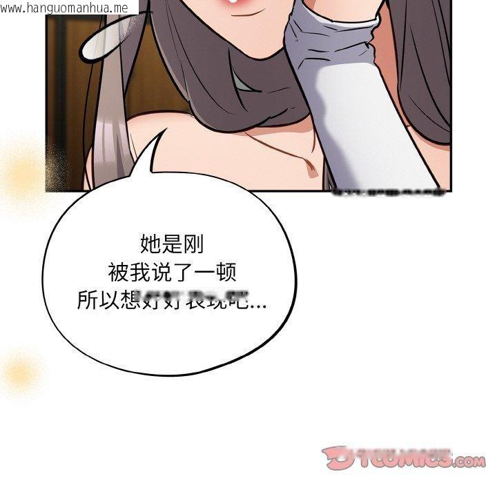 韩国漫画傻瓜病毒韩漫_傻瓜病毒-第23话在线免费阅读-韩国漫画-第57张图片
